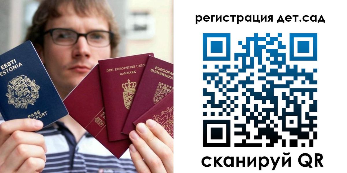 временная регистрация в Соликамске