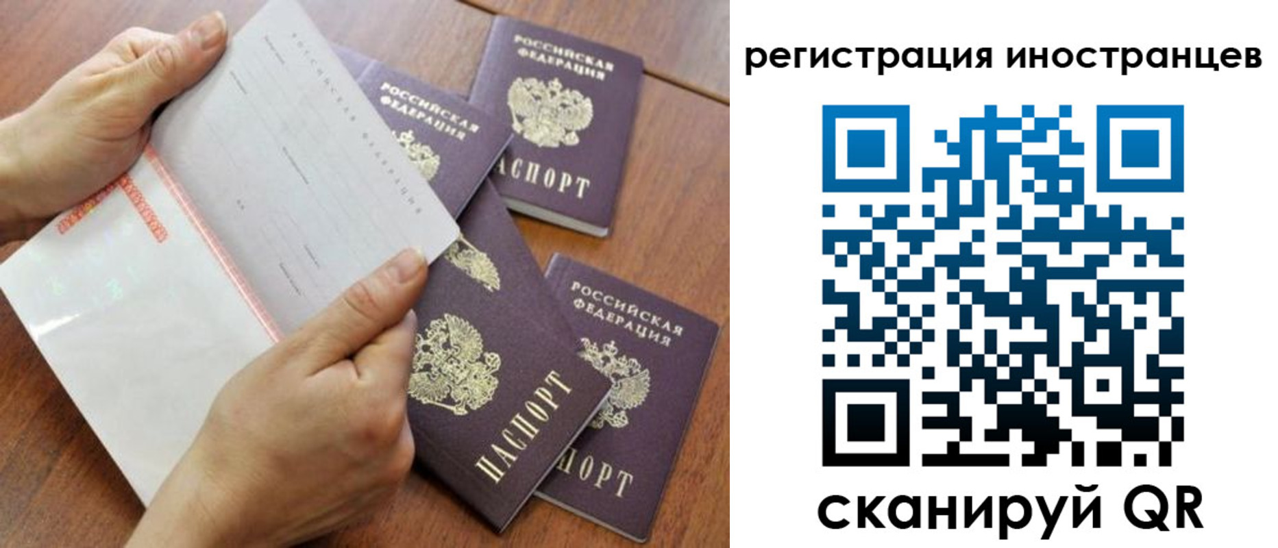 временная регистрация надежно в Соликамске